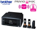ブラザー プリビオ BASICシリーズ インクジェット プリンター FAX複合機 コードレス電話機2台 通信ボックス付 MFC-J907DWN【送料無料】【KK9N0D18P】