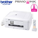 ブラザー プリビオ BASICシリーズ インクジェット プリンター FAX複合機 コードレス電話機1台付 MFC-J997DN【送料無料】【KK9N0D18P】