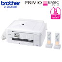 ブラザー プリビオ BASICシリーズ インクジェット プリンター FAX複合機 コードレス電話機2台付 MFC-J997DWN【送料無料】【KK9N0D18P】