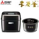 【即納】三菱電機 3.5合炊き IHジャー炊飯器 本炭釜 NJ-SW068-B 黒銀蒔 くろぎんまき【送料無料】【KK9N0D18P】