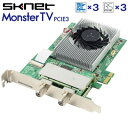エスケイネット PC用TVチューナー MonsterTV PCIE3 地デジ・BS3番組同時視聴・同時録画キャプチャー SK-MTVPCIE3【送料無料】【KK9N0D18P】