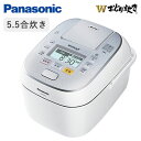 パナソニック 5.5合炊き スチーム&可変圧力IHジャー 炊飯器 Wおどり炊き SR-SPX107-W スノークリスタルホワイト 【送料無料】【KK9N0D18P】