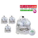 【セット】TOBIEMON ゴルフボール 飛衛門 公認球 スタンダード2ピースボール ホワイト 12球(1ダース)×4ダースセット TBM-2MBW-4SET 【送料無料】【KK9N0D18P】