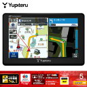 ユピテル 5インチ カーナビ 12V車専用 ポータブルカーナビゲーション MOGGY YPB553 ワンセグ 【送料無料】【KK9N0D18P】