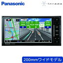 【即納】パナソニック カーナビ SDカーナビ ストラーダ REシリーズ 7V型 地デジ(フルセグ) CN-RE04WD 200mmワイドモデル【送料無料】【KK9N0D18P】
