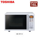 【即納】☆赤札特価☆東芝 16L オーブンレンジ