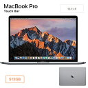 Apple 13インチ MacBook Pro 512GB SSD スペースグレイ MPXW2J/A Retinaディスプレイ Touch Bar搭載 ノートパソコン MPXW2JA アップル【送料無料】【KK9N0D18P】