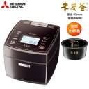 【即納】三菱 5.5合炊き IHジャー炊飯器 本炭釜シリーズ 厚さ10mm NJ-VW108-B 黒銀蒔 【送料無料】【KK9N0D18P】