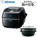 【500円OFFクーポン対象!9/26(火)16:59まで】象印 5.5合炊き 炊飯器 圧力IH炊飯ジャー 極め炊き 南部鉄器 極め羽釜 NW-AT10-BZ プライムブラック【送料無料】【KK9N0D18P】