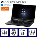NEC ノートパソコン LAVIE Hybrid ZERO HZ550/GA PC-HZ550GAB メテオグレー 13.3型 2017年夏モデル【送料無料】