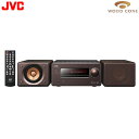 JVC コンパクトコンポーネントシステム EX-S55-T ブラウン【送料無料】【KK9N0D18P】