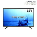 【即納】ネクシオン 32V型 液晶テレビ FT-C3201B...