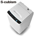 【最大1500円OFFクーポン配布中!〜11/22(木)9:59迄】エスキュービズム 全自動洗濯機 洗濯・脱水容量5.0kg SWL-050W S-cubism 【送料無料】【KK9N0D18P】