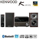 ケンウッド Bluetooth NFC搭載 コンポ Kseries コンパクトコンポーネントシステム ハイレゾ対応 Compact Hi-Fi System XK-330-B ブラック 【送料無料】【KK9N0D18P】