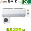 【工事費込】 三菱電機 20畳用 6.3kW 200V エアコン 霧ヶ峰 ムーブアイmirA.I. Zシリーズ 2018年モデル MSZ-ZW6318S-W-SET MSZ-ZW6318S-W-ko3【送料無料】【KK9N0D18P】 169,800円