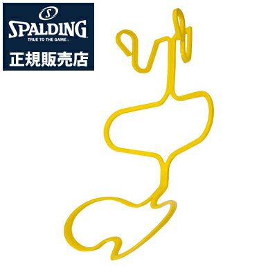 【キャッシュレス5％還元店】【正規販売店】スポルディング ボールリターン SPALDING製のバスケットゴール専用 ゴール用アクセサリー NBA公認 8352S【送料無料】【KK9N0D18P】の画像