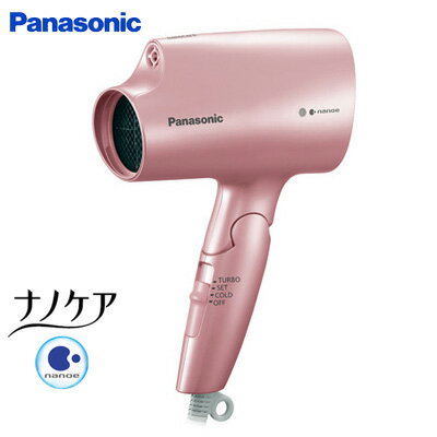 【即納】パナソニック ナノケア ヘアードライヤー ナノイー コンパクト 軽量タイプ EH-NA2A-PP ペールピンク【送料無料】【KK9N0D18P】