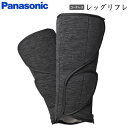 【即納】【ヒルナンデスで紹介!】パナソニック エアーマッサー...