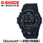 【ポイント最大43倍!〜10/26(金)1:59迄】【正規販売店】カシオ 腕時計 CASIO G-SHOCK メンズ GBD-800-1BJF 2018年10月発売モデル【送料無料】【KK9N0D18P】