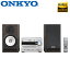ONKYO オンキヨー ミニコンポ ハイレゾ対応 CD SD USB Bluetooth対応 レシーバーシステム FRシリーズ X-NFR7FX【送料無料】【KK9N0D18P】
