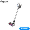 【即納】ダイソン 掃除機 Dyson V6 Slim Pro...