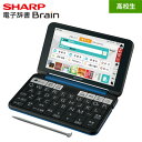 シャープ カラー電子辞書 ブレーン Brain 高校生モデル PW-SS6-K ネイビー系【送料無料】【KK9N0D18P】