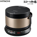 日立 2合炊き IH炊飯器 おひつ御膳 RZ-BS2M-N ...