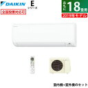 ダイキン 18畳用 5.6kW 200V エアコン Eシリーズ 2019年モデル S56WTEP-W-SET ホワイ