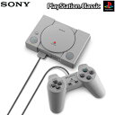 ソニー プレイステーション クラシック SCPH-1000RJ SONY【送料無料】【KK9N0D18P】