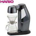 【キャッシュレス5%還元店】ハリオ コーヒーメーカー V60オートプアオーバーSmartQ サマンサ Bluetooth対応 EQS-110-MGR-BT メタリックグレー HARIO【送料無料】【KK9N0D18P】