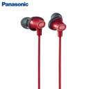 【キャッシュレス5%還元店】パナソニック ワイヤレスステレオインサイドホン RP-NJ310B-R レッド【送料無料】【KK9N0D18P】