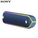 【キャッシュレス5%還元店】ソニー ワイヤレスポータブルスピーカー SRS-XB32-L ブルー SONY【送料無料】【KK9N0D18P】