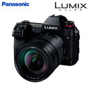 パナソニック フルサイズミラーレス一眼カメラ ルミックス Sシリーズ LUMIX S1 レンズキット DC-S1M【送料無料】【KK9N0D18P】