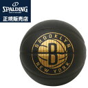 【正規販売店】スポルディング NBA公認 バスケットボール 7号球 ハードウッドシリーズ ネッツ 合成皮革 76-642Z【送料無料】【KK9N0D18P】