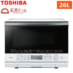 東芝 26L 過熱水蒸気<strong>オーブン</strong><strong>レンジ</strong> <strong>石窯</strong><strong>ドーム</strong> ER-VD80-W グランホワイト【送料無料】【KK9N0D18P】