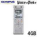 オリンパス ICレコーダー Voice-Trek 4GB V-872-SLV シルバー OLYMPUS【送料無料】【KK9N0D18P】