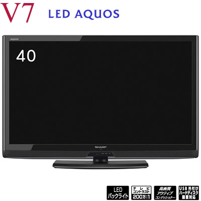 シャープ 40V型 液晶テレビ LED アクオス V7 LC-40V7-B ブラック【送料無料】