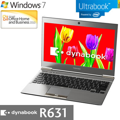 東芝 ノートパソコン ウルトラブック ダイナブック R631 PR63128EMFS アルティメットシルバー 13.3型 dynabook R631/28E【送料無料】【Aug08P3】