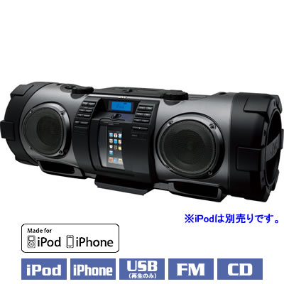 ビクター iPod/iPhone対応 パワードウーハーCDシステム RV-NB70-B【送料無料】【Aug08P3】ボーナス一括可！代引き＆送料全国無料！