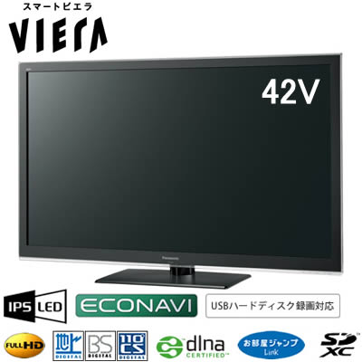 パナソニック 42V型 液晶テレビ スマートビエラ E5 TH-L42E5【送料無料】