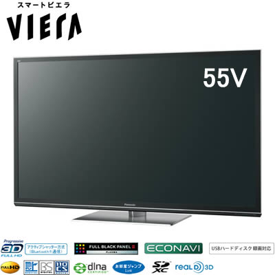 パナソニック 55V型 プラズマテレビ 3D対応 スマートビエラ VT5 TH-P55VT5【送料無料】