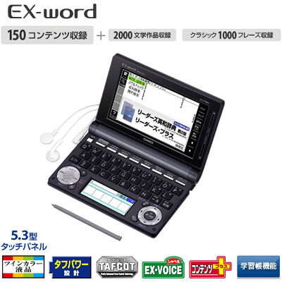 カシオ 電子辞書 エクスワード XD-D9800GM グレーメタリック 英語モデル【送料無料】