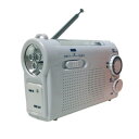 【10,000円以上の購入で使える100円OFFクーポン配布!3/28(火)11:59まで】WINTECH 手回し充電ラジオライト KDR-107W【送料無料】【KK9N0D18P】