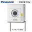 【即納】パナソニック 衣類乾燥機 NH-D503-W ホワイト 乾燥容量 5.0kg 【送料無料】【KK9N0D18P】