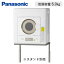 パナソニック 衣類乾燥機 NH-D603-W ホワイト 乾燥容量 6.0kg 【送料無料】【KK9N0D18P】