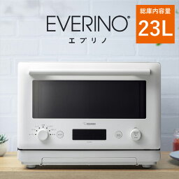 象印 23L オーブンレンジ EVERINO <strong>エブリノ</strong> ES-JA23-WA ホワイト ワイド&フラット庫内 角皿 コンパクト【送料無料】【KK9N0D18P】