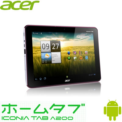 acer タブレットパソコン ICONIA TAB A Series A200-S08R【送料無料】【Aug08P3】