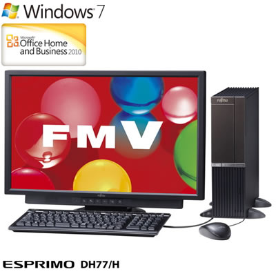 富士通 デスクトップパソコン FMV ESPRIMO DH DH77/H 24型 FMVD77H ラグジュアリーブラック 2012年夏モデル【送料無料】【マラソン201207_家電】代引き手数料無料！全商品全国送料無料／ボーナス一括払い可能