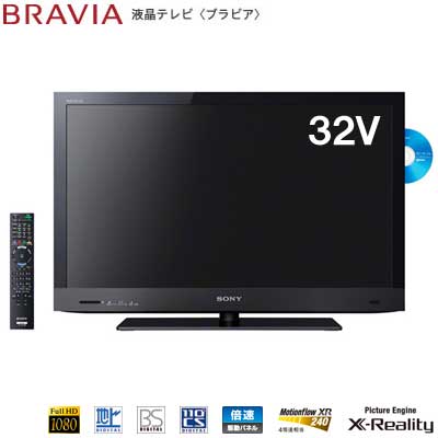 ソニー 32V型 液晶テレビ 3D対応 ブラビア HX65R HDD＆BDコーダー内蔵 KDL-32HX65R【送料無料】