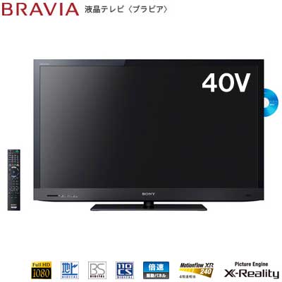 ソニー 40V型 液晶テレビ 3D対応 ブラビア HX65R HDD＆BDコーダー内蔵 KDL-40HX65R【送料無料】